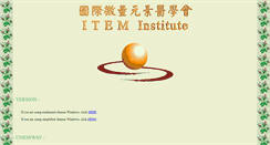 Desktop Screenshot of item.org.hk